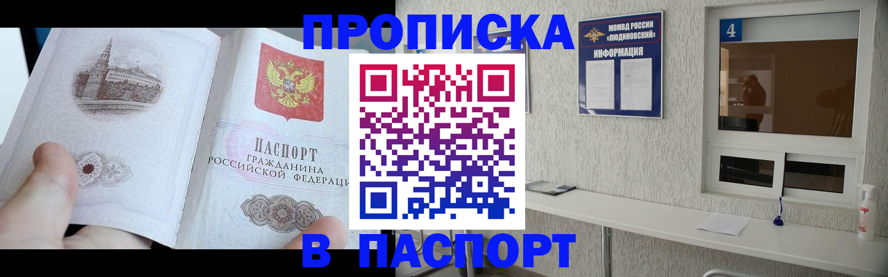 регистрация для школы в Тульской области