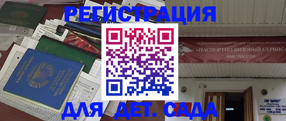 временная регистрация надежно в Тульской области