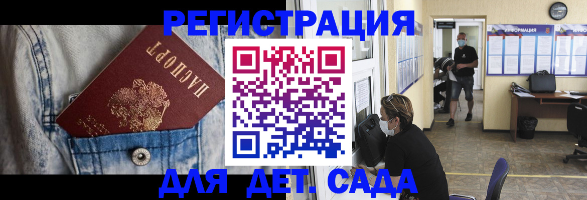 прописка паспорт в Тульской области