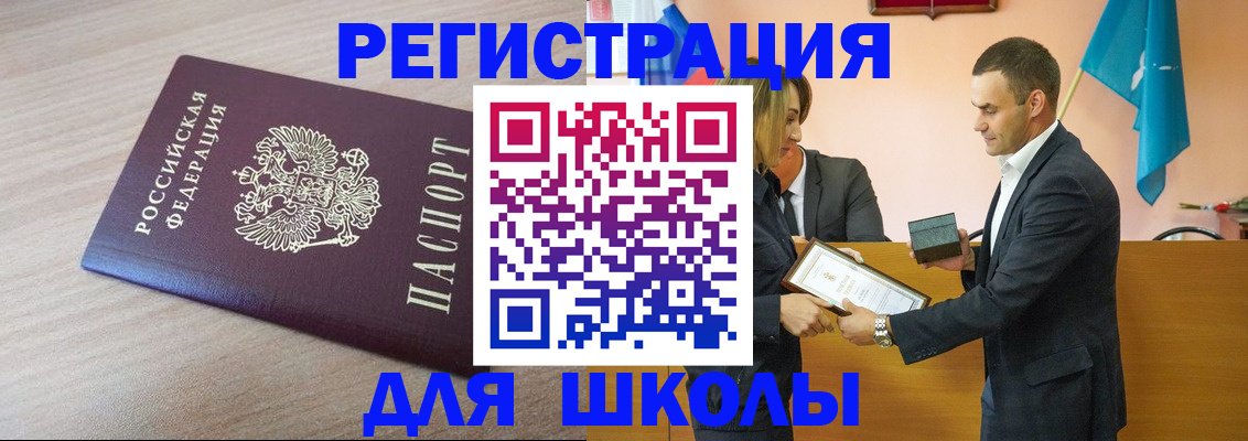 прописка гарантия в Тульской области